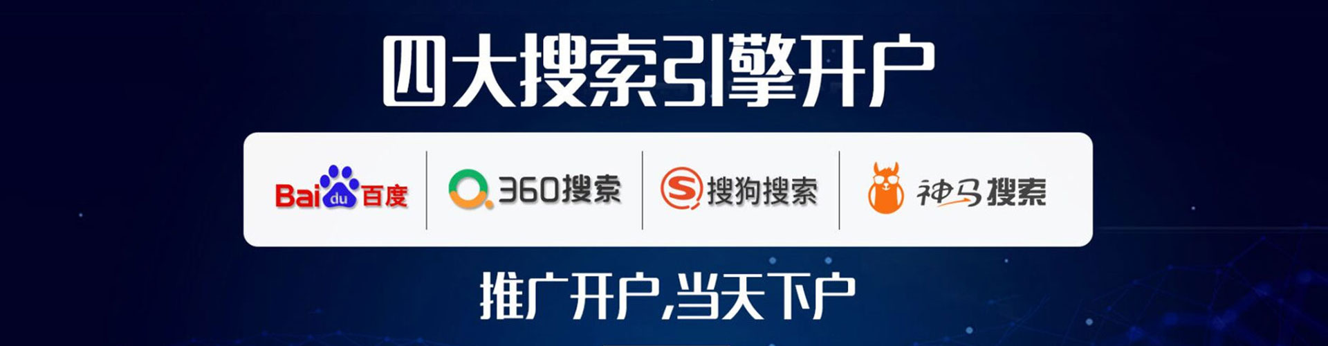 乐业如何做sem