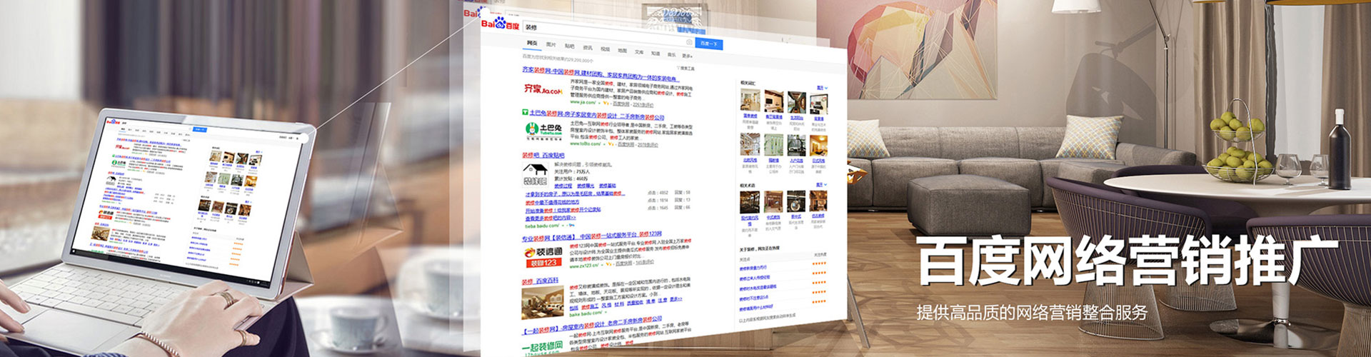 乐业sem运营