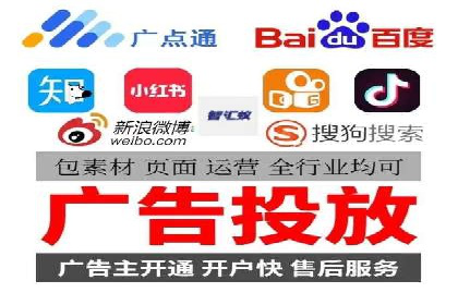 信息流广告优化策略：百度案例启示录