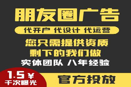 百度竞价账户托管成功案例分享